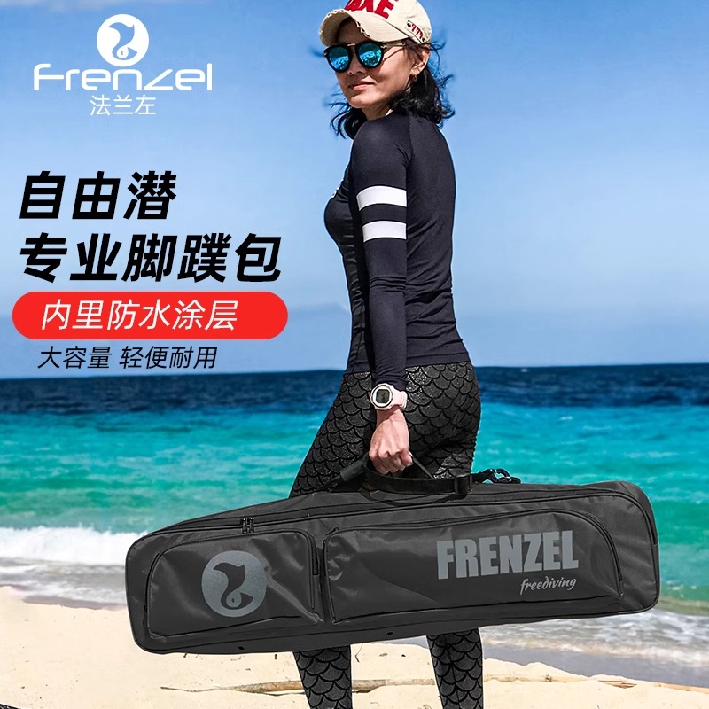 FRENZEL WaterProof Freediving  - огляд і ціна Diving Mask